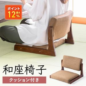 弘益 木製曲げ木座椅子GZ-395 ブラウン (1個) (送料別) : くらし壱番館