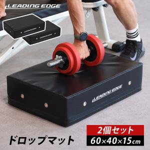 BULL ダンベルドロップマット 2個セット 代引き不可 返品・交換不可