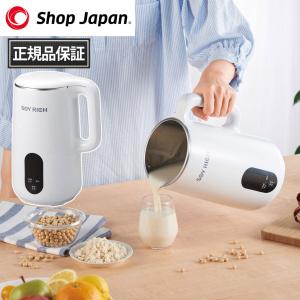 ショップジャパン（Shop Japan） ソイリッチ 単品 完全豆乳メーカー