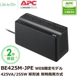 オムロン（OMRON） UPS 無停電電源装置 BN75R [無停電電源装置（ライン