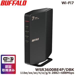 BUFFALO WSR-3000AX4P-BK （ブラック） 無線LANルーター - 最安値
