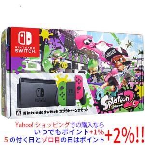 Nintendo Switch フォートナイトSpecialセット FORTNITE 本体 任天堂