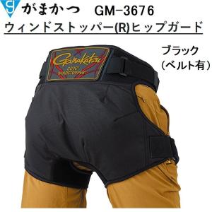 Gamakatsu（がまかつ） がまかつ/Gamakatsu CORDURA(R) ヒップガード