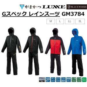 Gamakatsu（がまかつ） スーパーオールウェザースーツ GM-3659