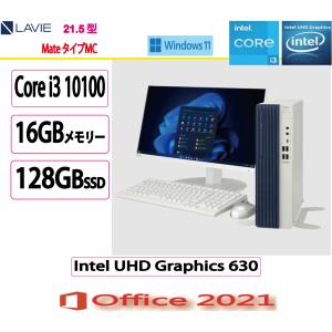 NEC ntc NEC デスクトップパソコン 国内生産・公式・新品 office付き