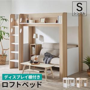 IKEA/イケア/通販】SMASTAD スモースタード ロフトベッド, ホワイト