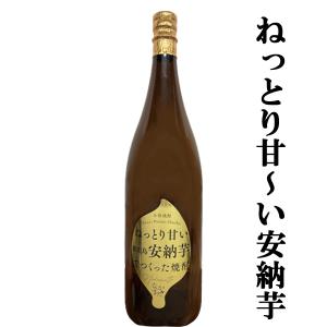 村尾 芋焼酎 かめ壺仕込み 25度 1800ml : 岡村商店 指宿屋 ヤフー店