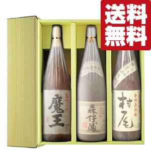 村尾 【超限定！】 芋焼酎 かめ壺仕込み ANAラベル 25度 750ml(箱付き