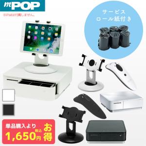 スター精密 ※Bluetooth非対応 レジロール6巻付き！レシートプリンタ