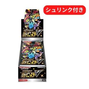 ポケモンカードゲーム 即日発送 新品未開封 トリプレットビート BOX