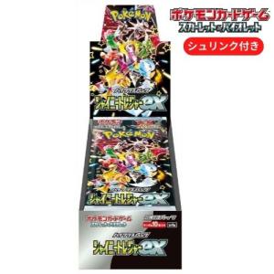 シュリンク付き） テラスタルフェス ex BOX ポケモンカードゲーム