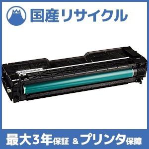 富士通（FUJITSU） 【国産再生品】LB321A トナーカートリッジ Fujitsu