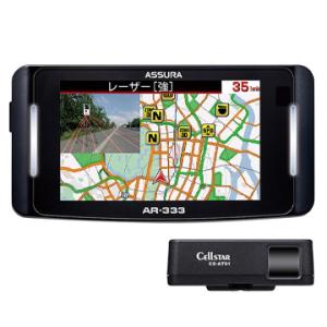 CELLSTAR（セルスター） GPSレーダー探知機 AR-W87LA OBDII接続対応