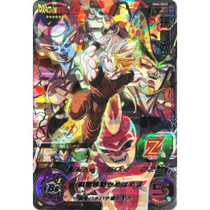BANDAI（バンダイ） スーパードラゴンボールヒーローズ H8-SEC P