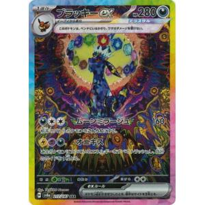メガフシギバナex(SR)(076/063) ポケモンカード : トレカショップ竜の
