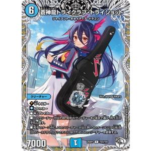 ブシロード カードファイト!! ヴァンガード DZ-BT02/006 星隷魔嬢