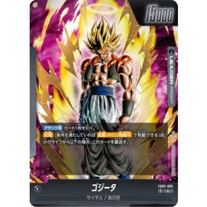 ドラゴンボール ドラゴンボールカードゲームフュージョンワールド