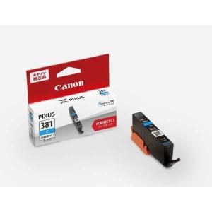 キヤノン（Canon） 純正インク BCI-381 インクカートリッジ シアン BCI