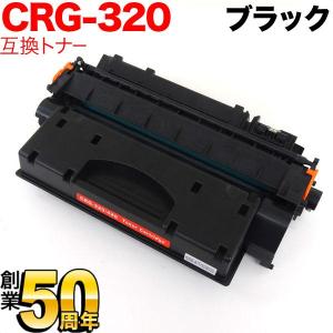 Satera CANON トナーカートリッジ320 国内 純正品 【Canon直送品