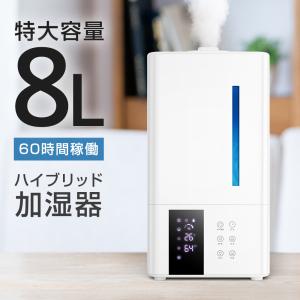 CORONA（コロナ） UF-HV123R W 加湿器 新品 送料無料 : eightloop