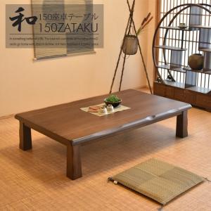 天童木工 曲げ木モダンテーブル/座卓 乾 三郎 メープル天然杢 120巾