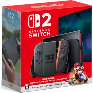 任天堂 Nintendo Switch ( 有機ELモデル ) 得々4点セット （本体 +
