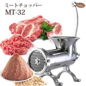 挽肉機 ひき肉機 電動ミンサー SG-30/G-30A新機種 家庭用 ミート