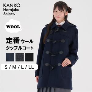 EASTBOY（イーストボーイ） コート ダッフルコート 学生 女子 スクール