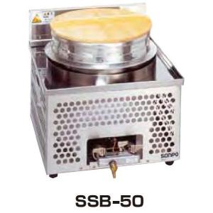 送料無料 新品 パナソニック（旧サンヨー） コールドテーブル冷蔵庫