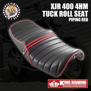 ヤマハ XJR400 前期 4HM KingRoad88 タックロールシート ブラウン