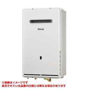 リンナイ（Rinnai） 【RUF-SE2005SAW(B)】 《KJK》 ガスふろ給湯器 20