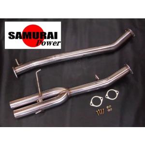Z33 フェアレディーZ用 直管デュアル出しマフラー SAMURAI POWER