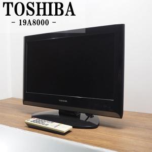REGZA（レグザ） 爆買 新生活応援 中古 液晶テレビ 東芝 一人暮らし