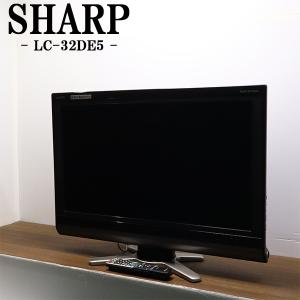 DOSHISHA（ドウシシャ） 爆買 新生活応援 中古 液晶テレビ 一人暮らし