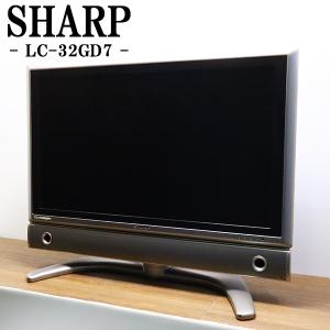 SHARP（シャープ） 新生活応援 中古 液晶テレビ 一人暮らし 32V 汎用