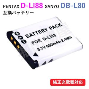 Panasonic パナソニック DMW-BCD10 互換バッテリー LUMIX DMC-TZ1 DMC