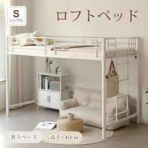 IKEA/イケア/通販】VITVAL ヴィトヴァル ロフトベッドフレーム