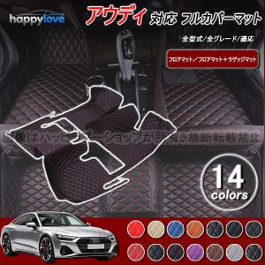 Audi（アウディ） 純正 ラゲッジトレー Audi Q2 GA GA SQ2 GA GAオール
