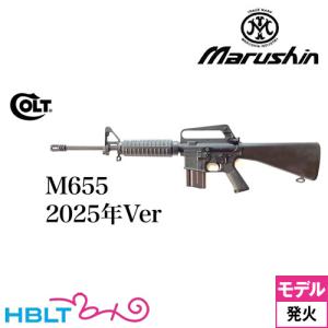 タナカワークス M1897 ワイルドバンチ ライオットガン Ver.2 HW（発火