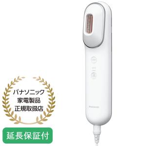 パナソニック フォトブライトショット EH-SL85-W ホワイト 肌ケア 美容