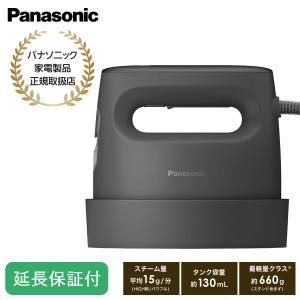 Panasonic（パナソニック） NI-FS790-K 衣類スチーマー 360°パワフル
