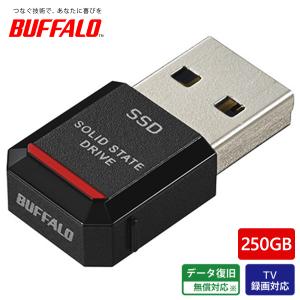 BUFFALO（バッファロー） 外付けSSD スティック型 250GB ブラック