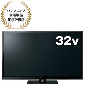 Panasonic（パナソニック） テレビ 32型 液晶テレビ ビエラ 32インチ