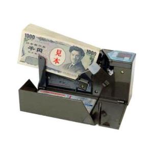 エンゲルス 紙幣計数機・ハンディカウンター（AD-100-01） : 創業100年