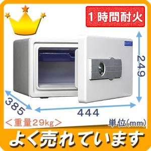 ダイヤセーフ（Diamond Safe） MEK30-1 金庫 小型 家庭用 プッシュ式