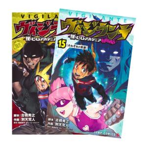 集英社（SHUEISHA） 僕のヒーローアカデミア コミック （1巻−42巻