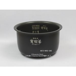 三菱電機（MITSUBISHI ELECTRIC） NJ-VA107,NJ-VX107,用｜ジャー炊飯