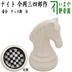 茶道具 香合 琳派香合 蔦蒔絵 かぶせ蓋 坂田峰春作 茶道 : 茶道具