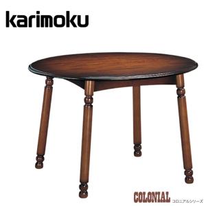 カリモク家具（KARIMOKU FURNITURE） DC3500NK コロニアル 食堂