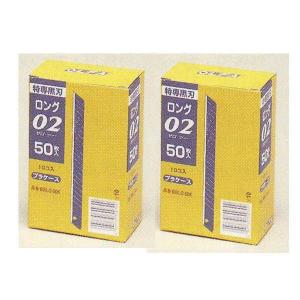 オルファ（OLFA） カッター 特専替刃 小 黒刃 ロング BBL50K 500枚